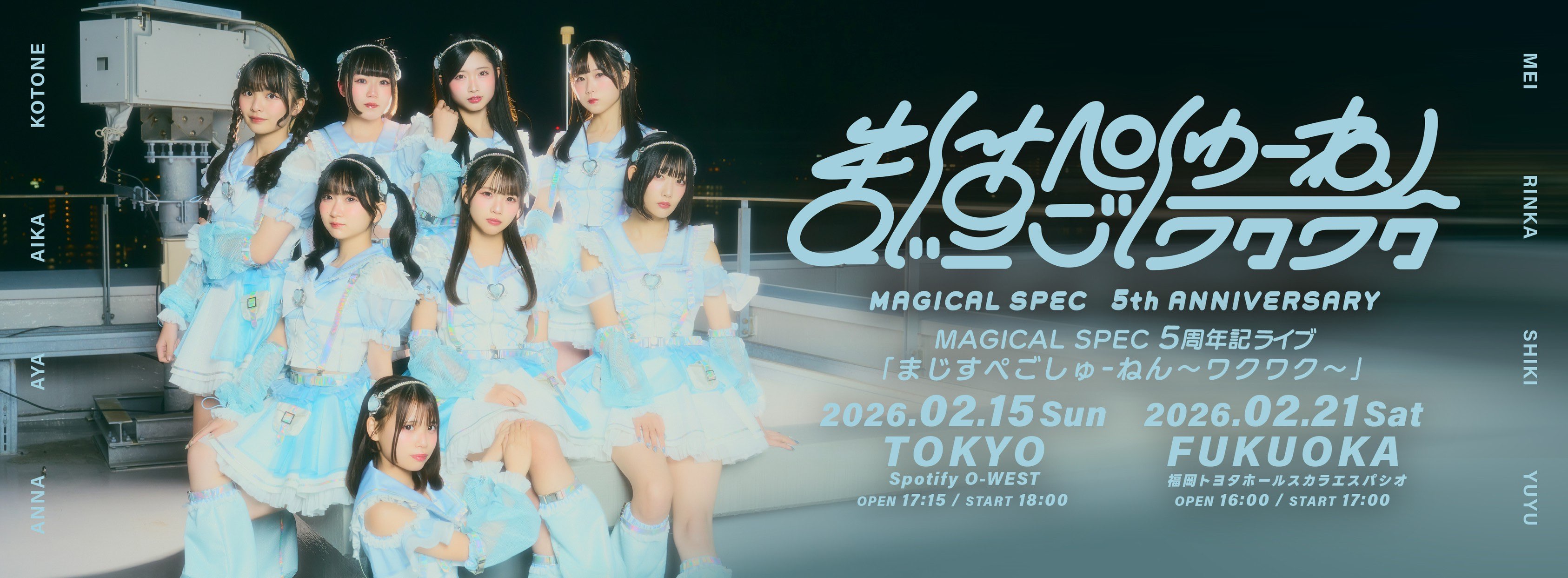 MAGICAL SPEC