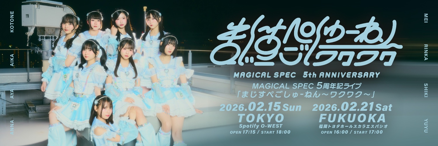 MAGICAL SPEC